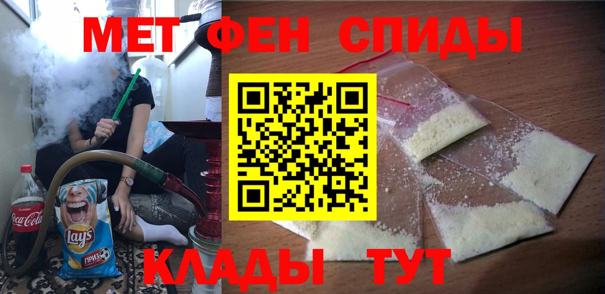 Amphetamine 98%  Вход с VPN  АМФЕТАМИН  Гай  Amphetamine 