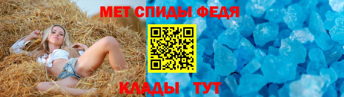 Амфетамин  АМФЕТАМИН  АМФ 98%  Гай 