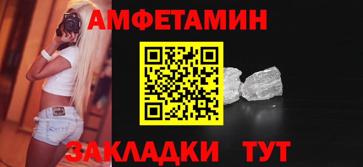 Гай  Вход с VPN  Меф   А ПВП СОЛЬ   Канабис  COCAIN 
