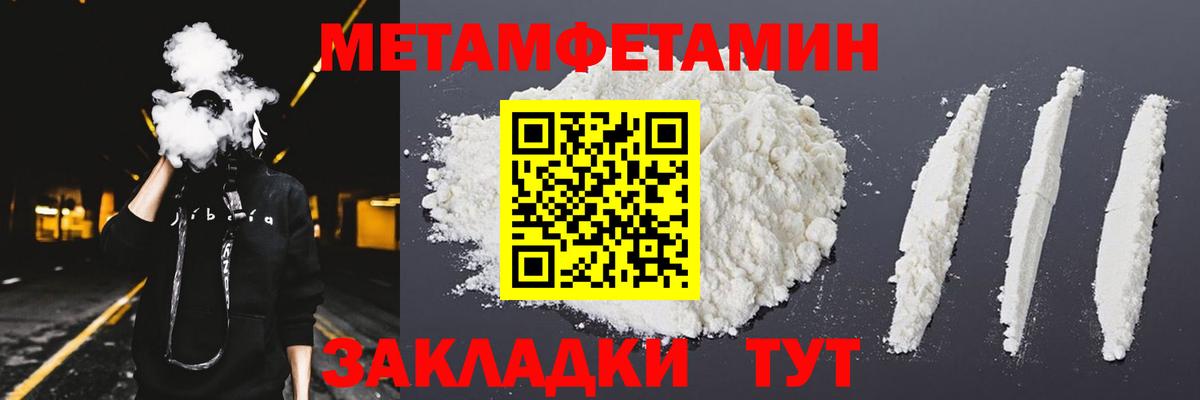 Amphetamine VHQ Гай