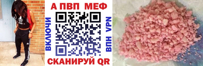 APVP СК КРИС Гай