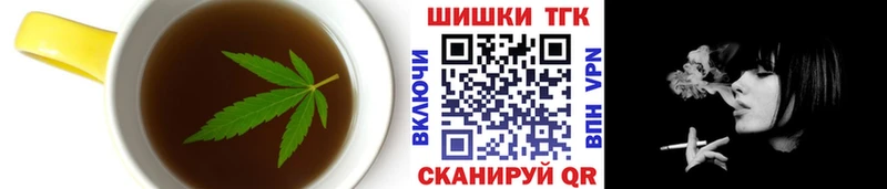 блэк спрут как войти Гай Еда ТГК конопля