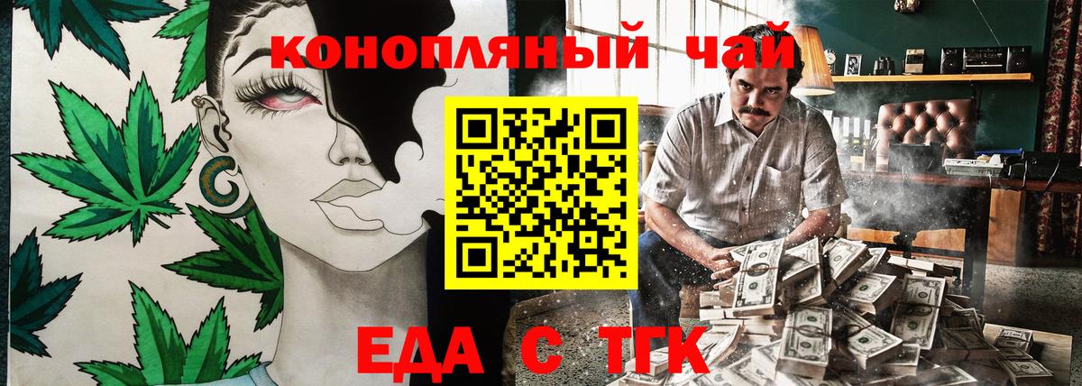 Canna-Cookies марихуана  Вход с VPN  Гай 
