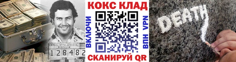 Кокаин Боливия  наркота  Гай 