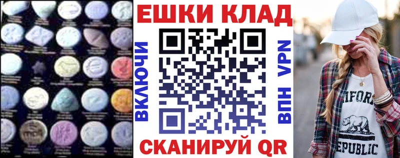 ЭКСТАЗИ Punisher  Гай 