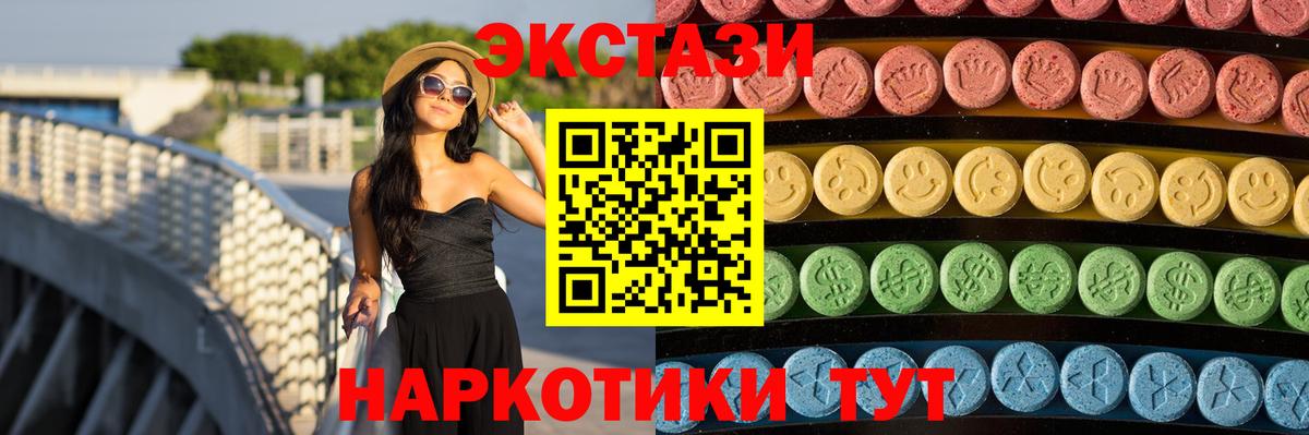 Экстази Philipp Plein  Вход с VPN  Гай 