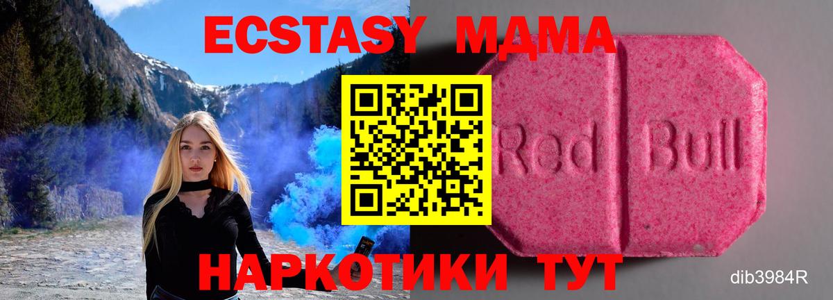 Экстази mix Гай