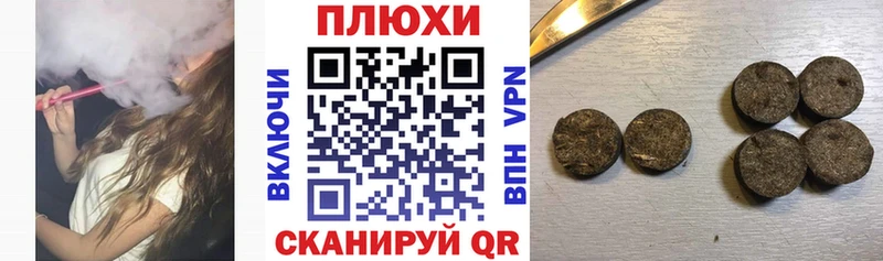 Гашиш Cannabis Гай