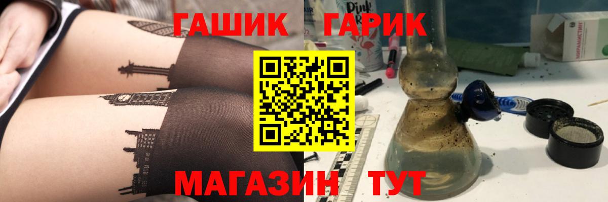 Гашиш 40% ТГК Гай