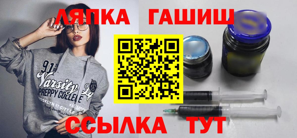 Гай  где найти   Вход с VPN  Гашиш Premium  Гашиш 