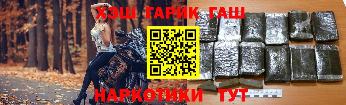 ГАШ AMNESIA HAZE Гай