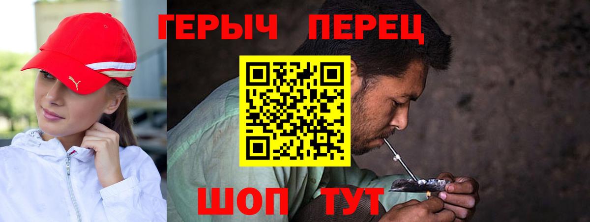 Гай  Героин Афган  Вход с VPN 