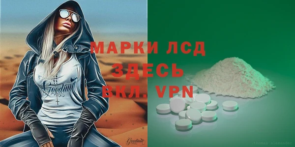 mdpv Белая Холуница
