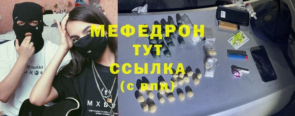 мескалин Горняк