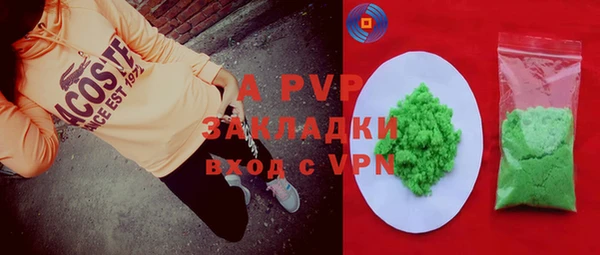 2c-b Белая Калитва