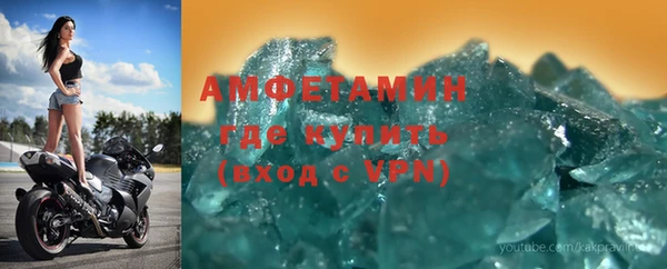 мефедрон Бежецк
