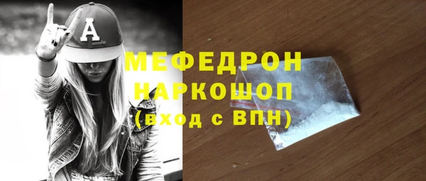 2c-b Белая Калитва