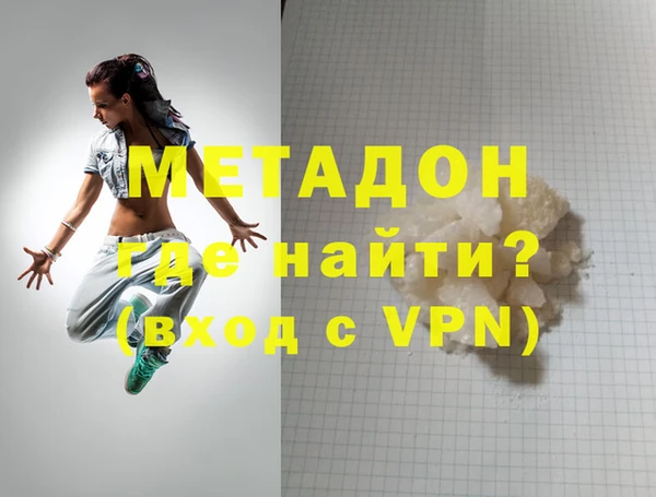 амфетамин Вязники