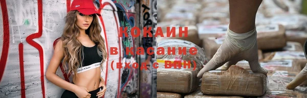 мефедрон Бежецк