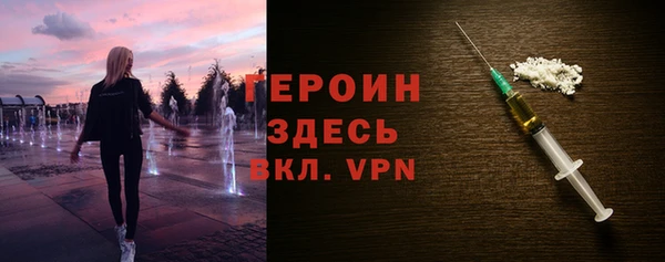 mdpv Белая Холуница