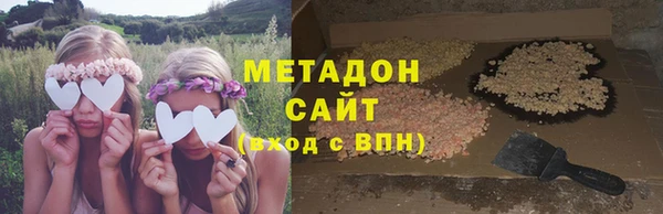 спайс Вязьма