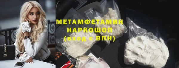 кокаин колумбия Горно-Алтайск