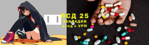 мефедрон Бежецк