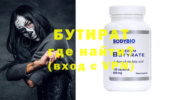 амфетамин Вязники