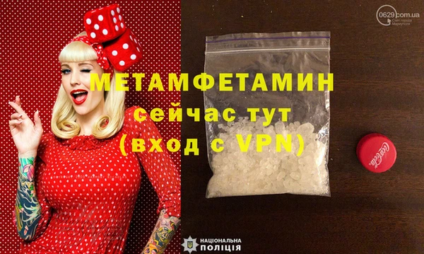 MDMA Premium VHQ Волоколамск