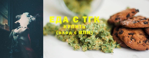 mdpv Белая Холуница