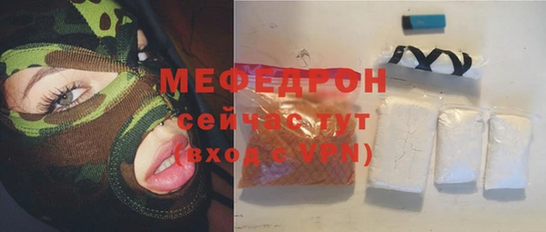 амфетамин Вязники