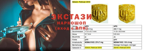 мефедрон Бежецк