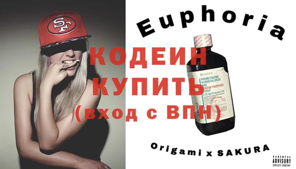 спайс Вязьма