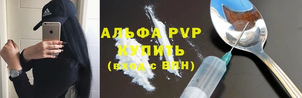 кокаин премиум Ступино