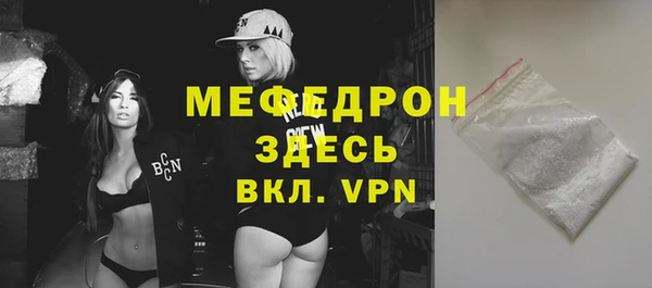 метамфетамин Строитель