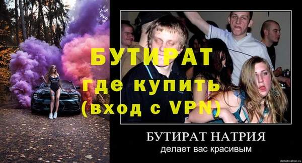 мескалин Горняк