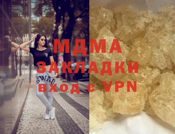 2c-b Белая Калитва