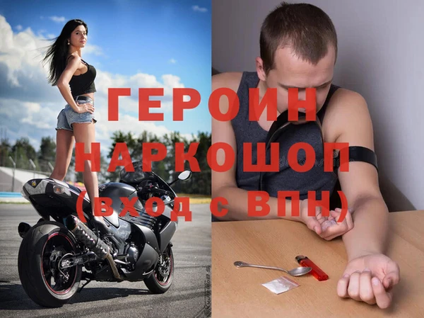 мефедрон Бежецк