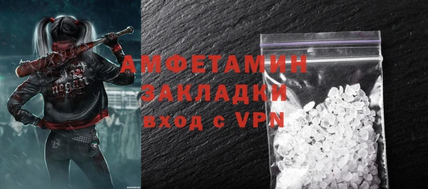 мефедрон Бежецк