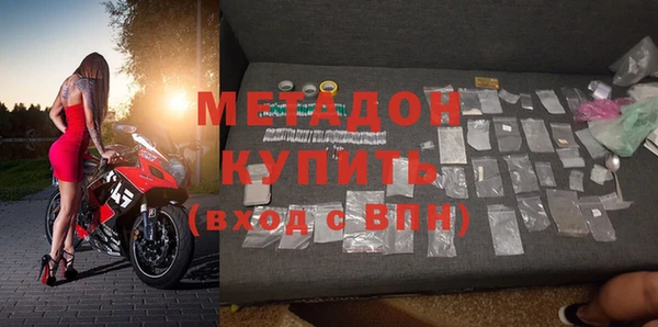 амфетамин Вязники