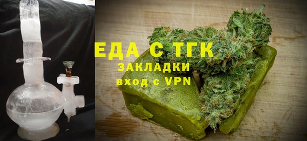 мефедрон Бежецк
