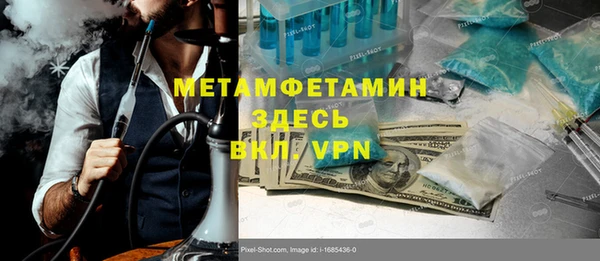 mdpv Белая Холуница