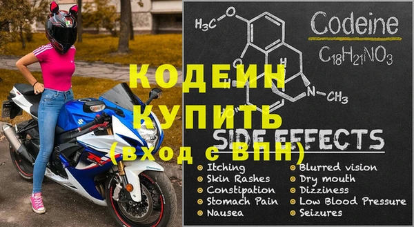 mdpv Белая Холуница