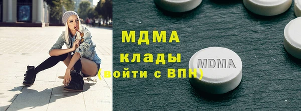 mdpv Белая Холуница