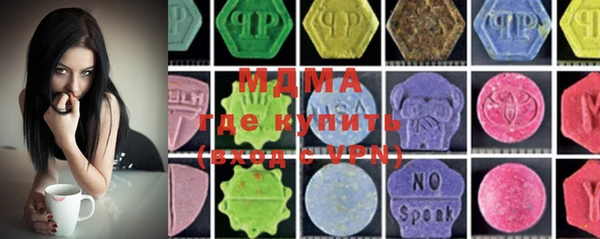 MDMA Premium VHQ Волоколамск