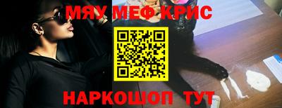 индика Волжский