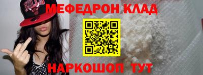 Альфа ПВП Волжск