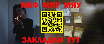 таблы Бузулук