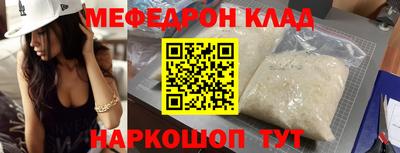 стафф Бугуруслан