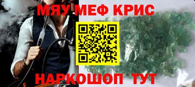 таблы Бузулук